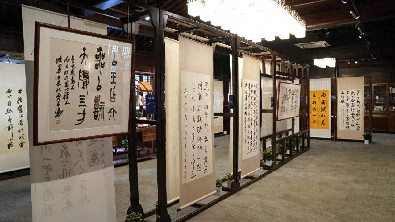 杭州市文史研究馆四周年成果展：100余种著作与20余件书法作品惊艳亮相  第1张