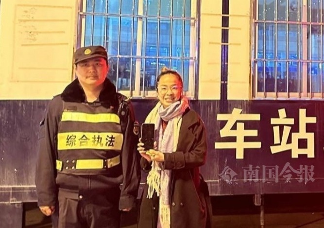 印尼学生手机遗失火车站，网约车司机与执法人员联手演绎跨国寻物记  第5张