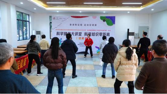 扬州机关干部职工的科学健身盛宴：从久坐误区到正确方法，你不可错过的健康秘籍  第2张