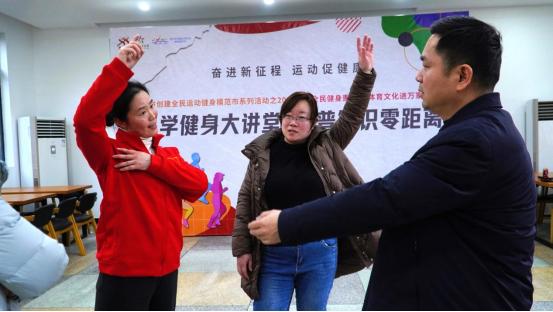 扬州机关干部职工的科学健身盛宴：从久坐误区到正确方法，你不可错过的健康秘籍  第3张
