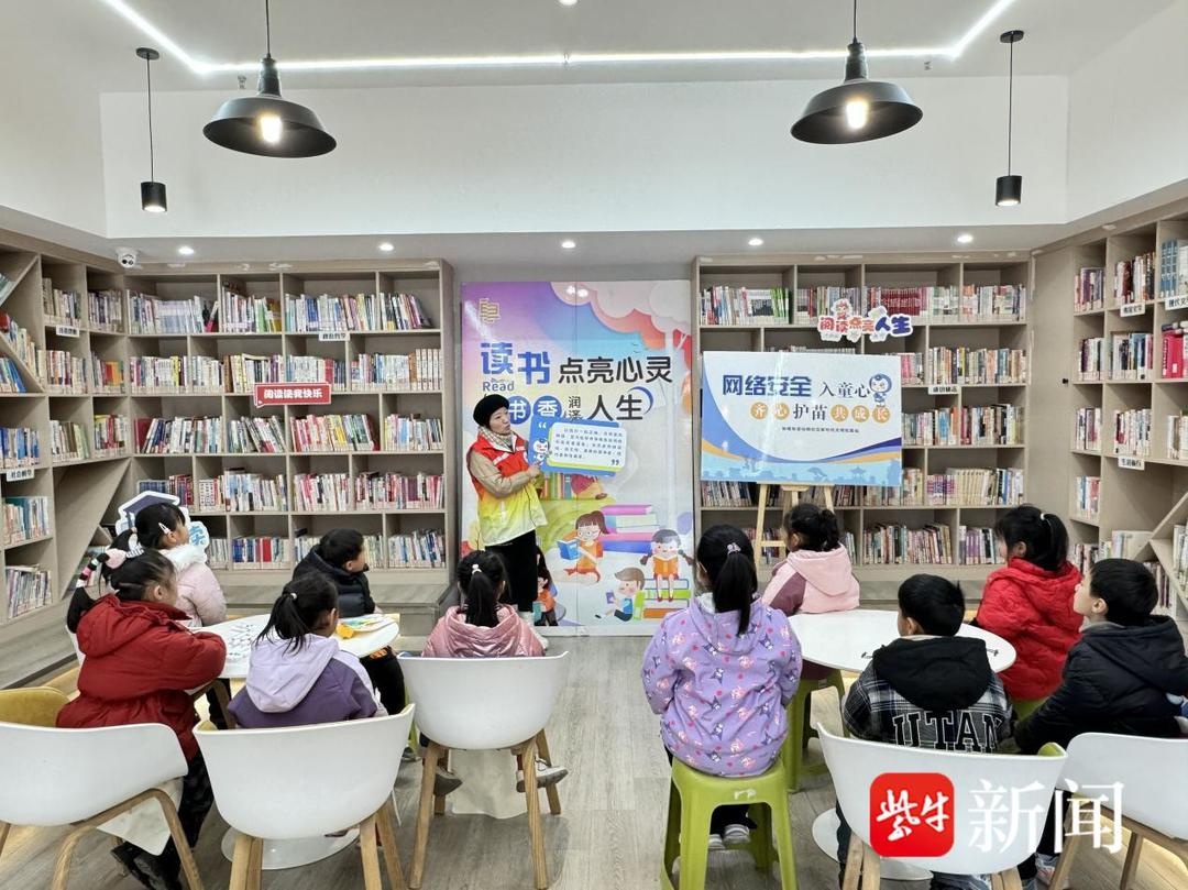 江苏如皋如城街道仙鹤社区举办网络安全入童心活动，助力青少年远离网络陷阱  第2张