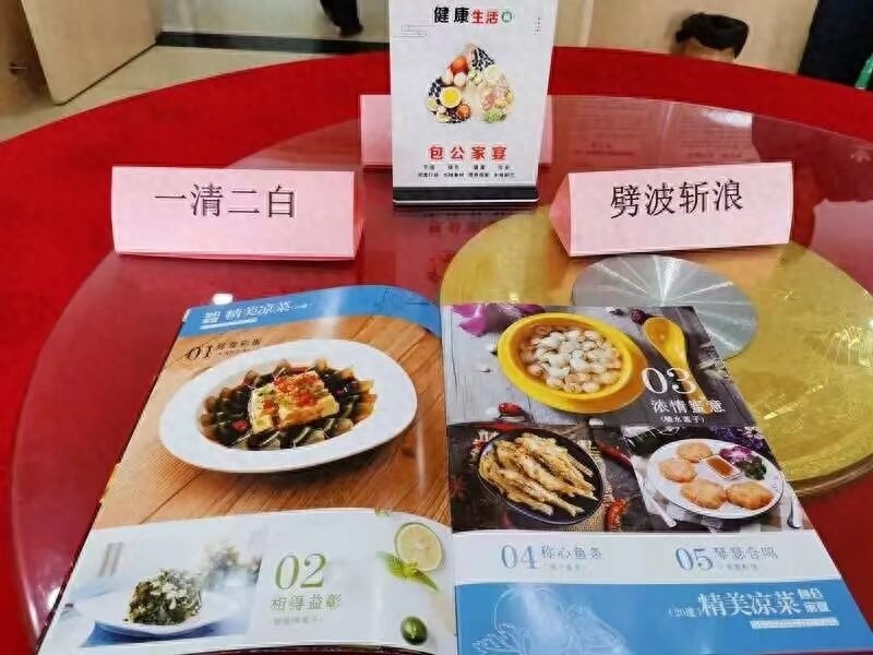 肥东县包公家宴：70道菜背后的清白人生与代代清廉，你尝过几道？
