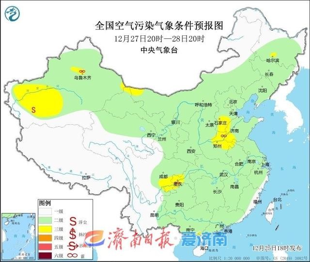 济南气温骤降4～6℃，未来两天最低气温-8℃，28日起迅速回升，下周初最高气温9℃  第5张