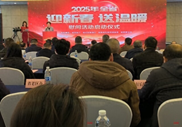 湖南启动2025年迎新春送温暖活动，爱心单位捐赠155万元款物助力困难群众  第1张