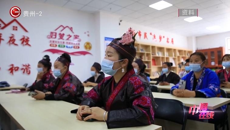 十年匠心传承，郭静如何将贵州民族工艺融入现代时尚，带动村寨妇女就业？  第2张