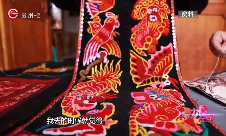 十年匠心传承，郭静如何将贵州民族工艺融入现代时尚，带动村寨妇女就业？  第4张