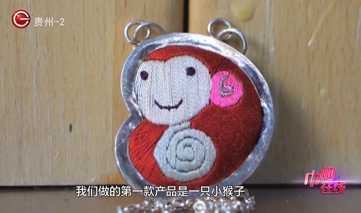 十年匠心传承，郭静如何将贵州民族工艺融入现代时尚，带动村寨妇女就业？  第5张