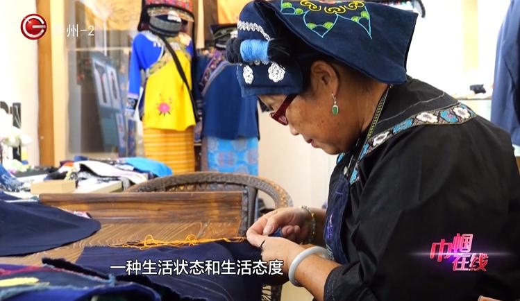 十年匠心传承，郭静如何将贵州民族工艺融入现代时尚，带动村寨妇女就业？  第6张