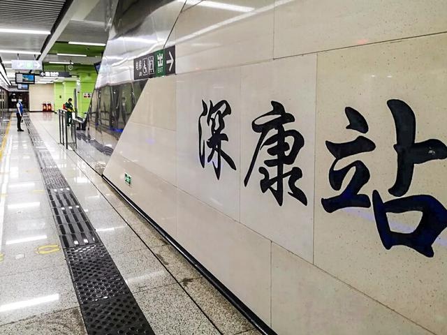 2025年深圳地铁站名大揭秘：大运站带来好运，翻身站让你逆袭成功  第15张