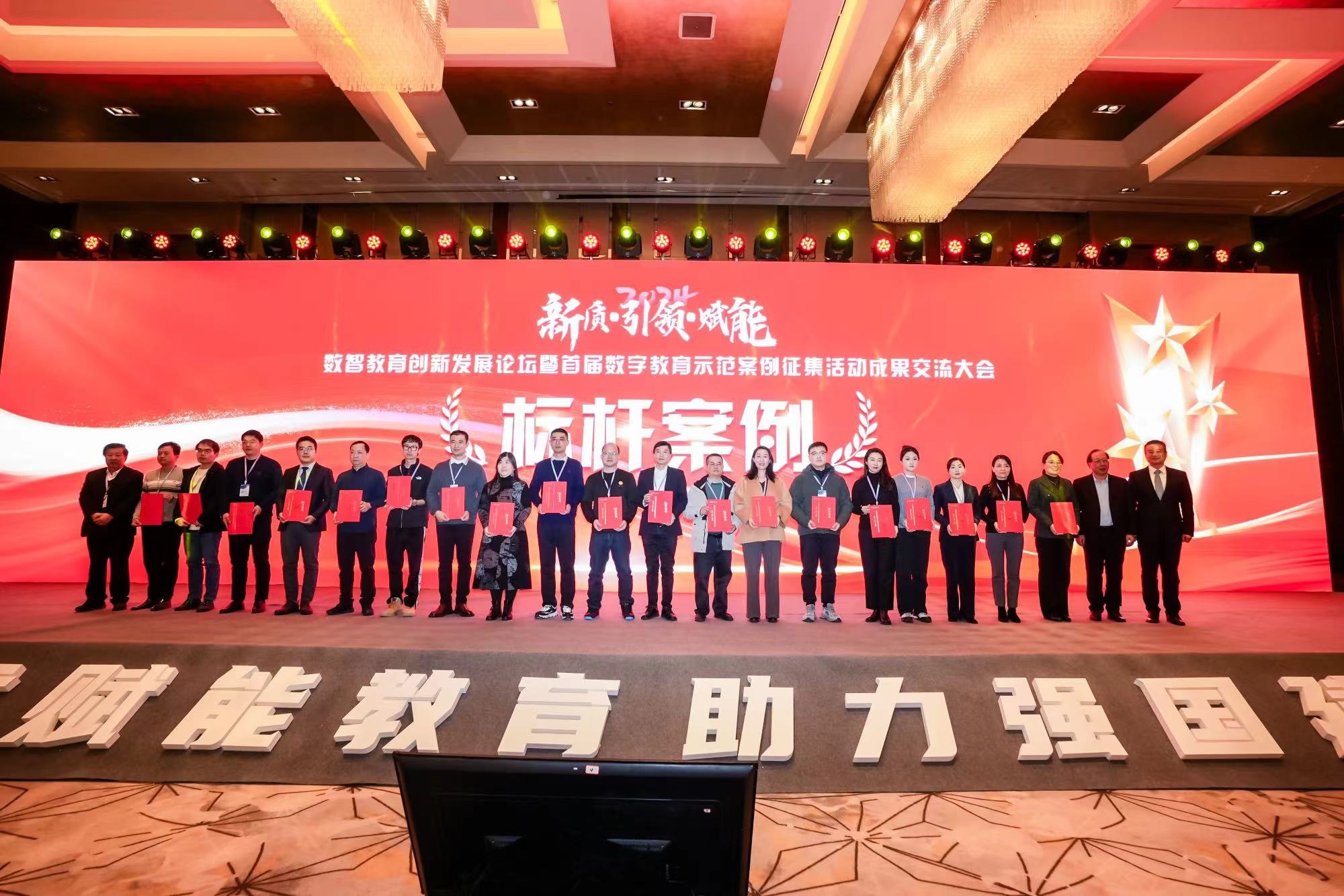 全国1000多所院校参与！首届数字教育示范案例征集活动揭晓，15所院校脱颖而出  第3张