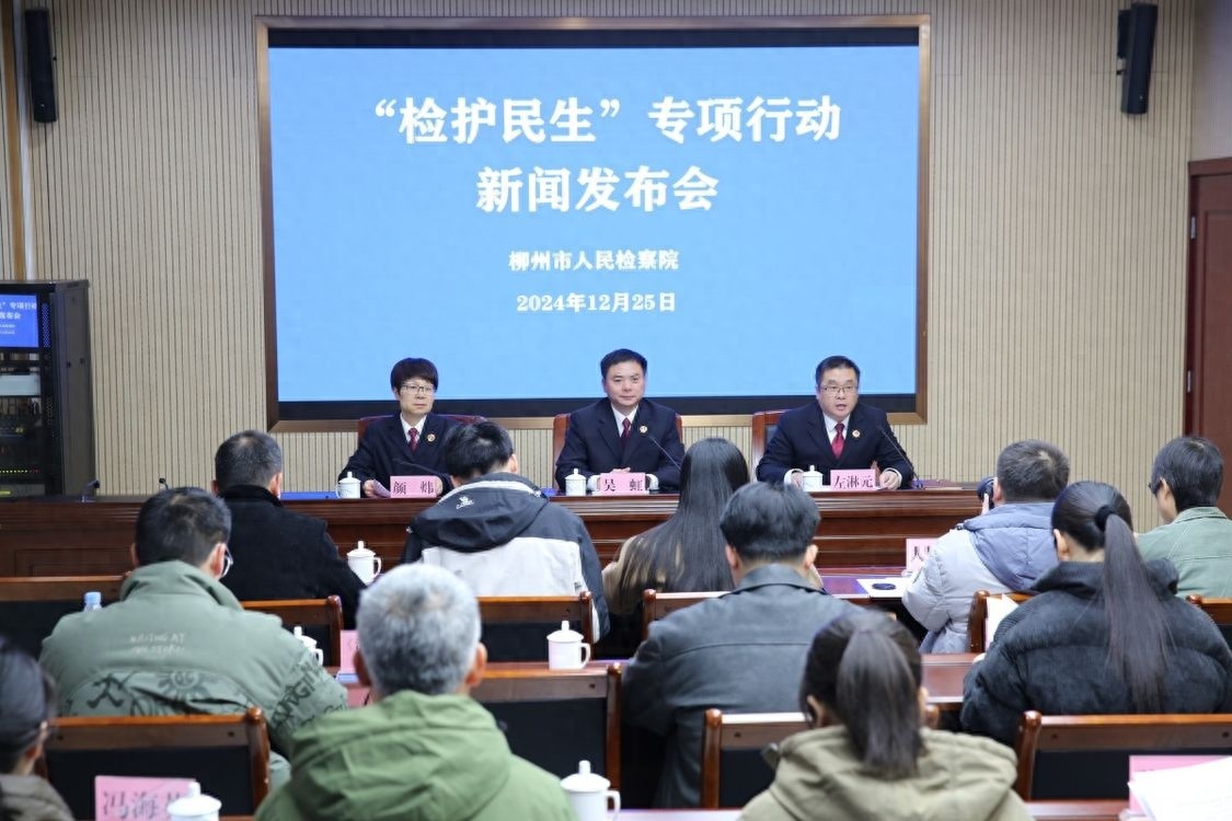 柳州检察机关如何通过12个一站式救助场所，为2316件民生案件提供司法保障？