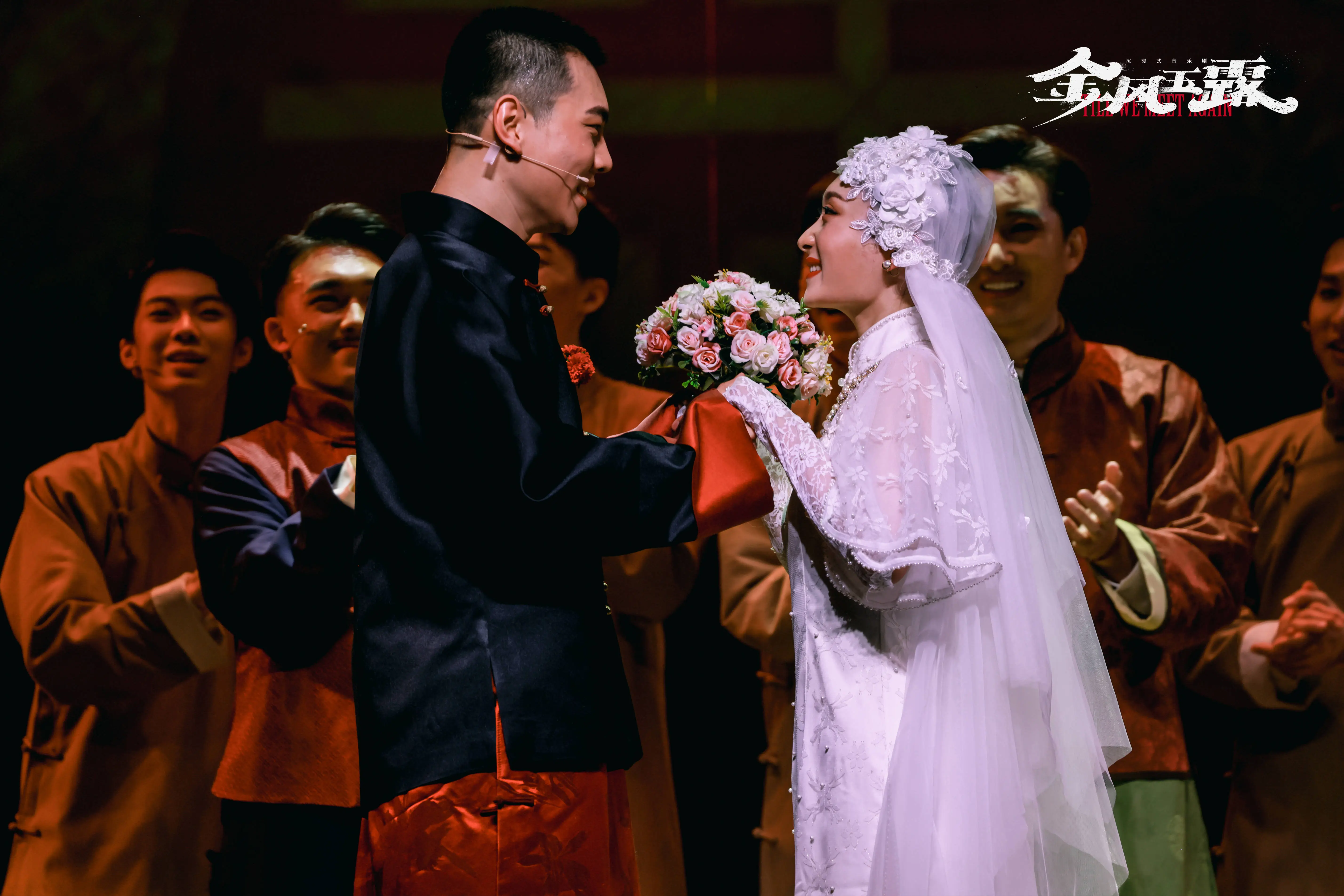 湖广会馆冬日暖意融融，沉浸式音乐剧金风玉露首演，青春观剧团引爆国风热潮  第5张