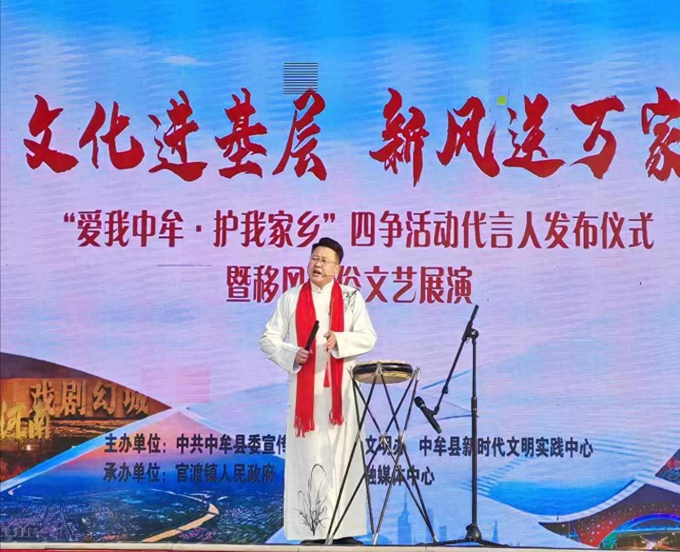 中牟县官渡镇十里铺村文化广场上演移风易俗文艺展演，30名四争活动代言人赢得观众热烈掌声  第1张