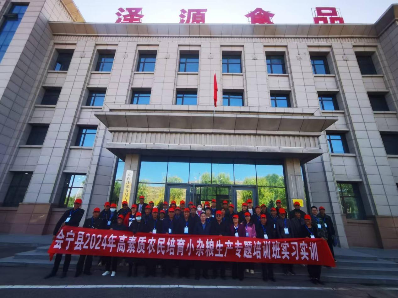 甘肃会宁县 2024 年高素质农民培育培训班圆满结业，提升种植技能，助力农业产业发展  第3张