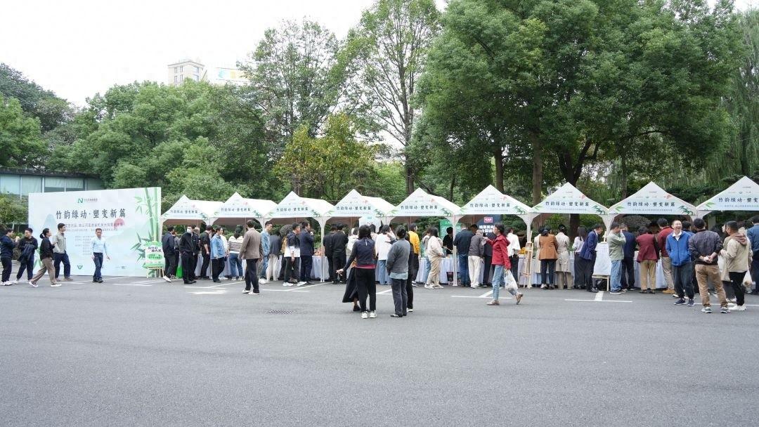 太震撼了！12 个摊位，2 个展区，安吉竹韵绿动，塑变新篇  第1张