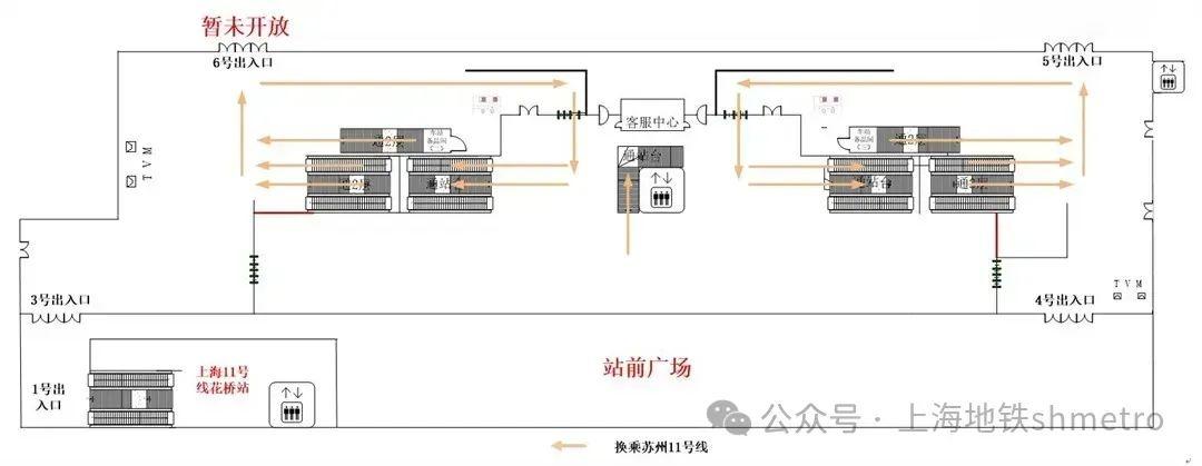 注意！10 月 25 日起，苏州地铁 11 号线花桥站换乘方式有重大调整  第6张
