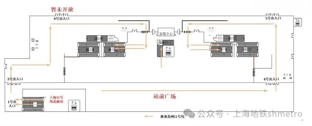 注意！10 月 25 日起，苏州地铁 11 号线花桥站换乘方式有重大调整  第8张