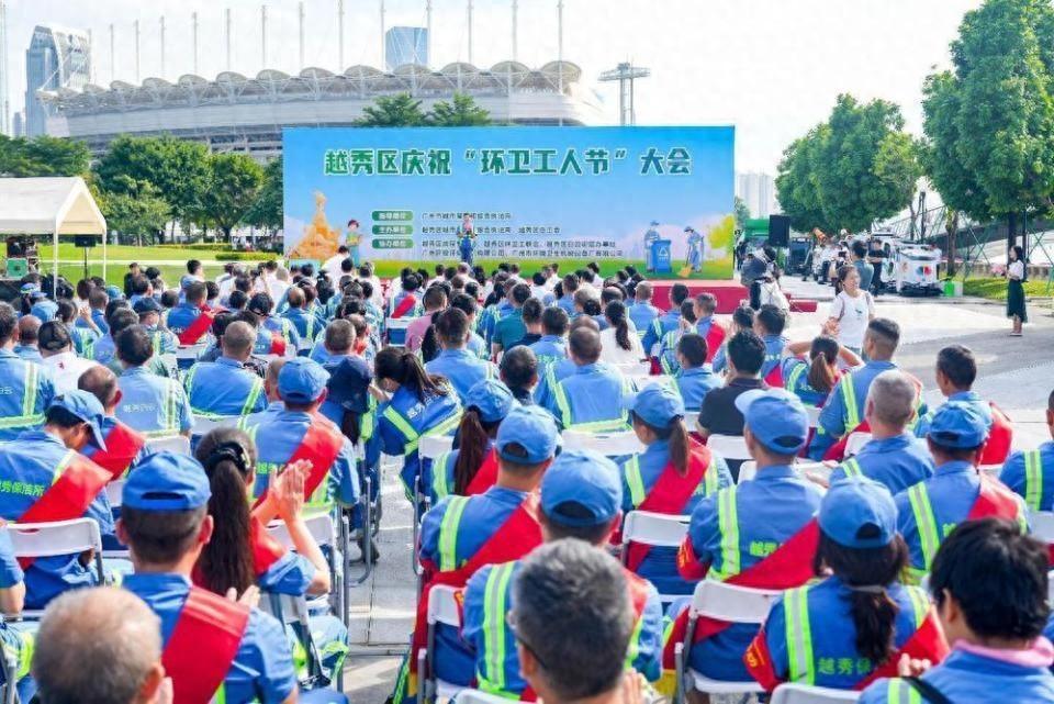 10 月 26 日广州市第 31 个环卫工人节，多区开展慰问活动，关爱不停歇  第1张