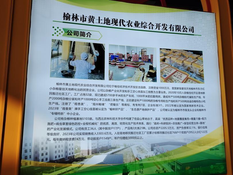 80%荞麦含量！榆林特产手工空心挂面，‘三高人群’的福音  第2张