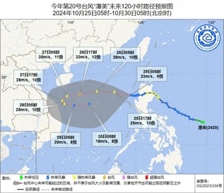 注意！超强台风潭美来袭，海南将有暴雨