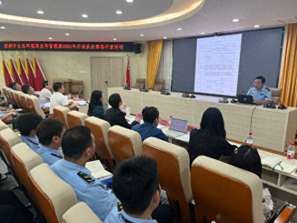 生态环境行政执法案卷评审活动，严格规范公正文明执法，提升办案能力  第1张