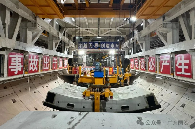 珠肇高铁最长隧道掘进任务过半，建设取得标志性进展  第2张
