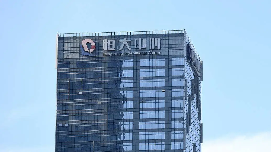 恒大汽车出售计划生变！潜在交易中止，未来何去何从？  第1张