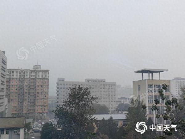 北京大雾来袭！今天出行请注意，明夜最低温将明显下降  第1张