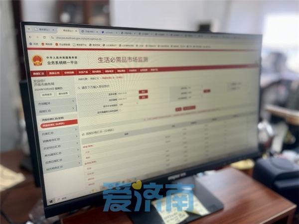 济南菜价普遍下降，部分蔬菜降幅超 50%  第5张