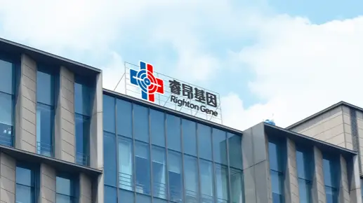 突发！睿昂基因四高管涉嫌罪名变更为诈骗罪，公司业务能否正常开展？