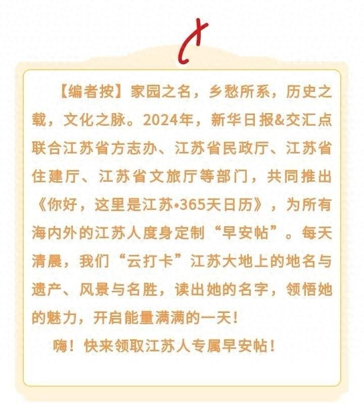 你知道吗？苏州竟有一座 700 多年历史的古桥，背后的故事令人动容  第1张
