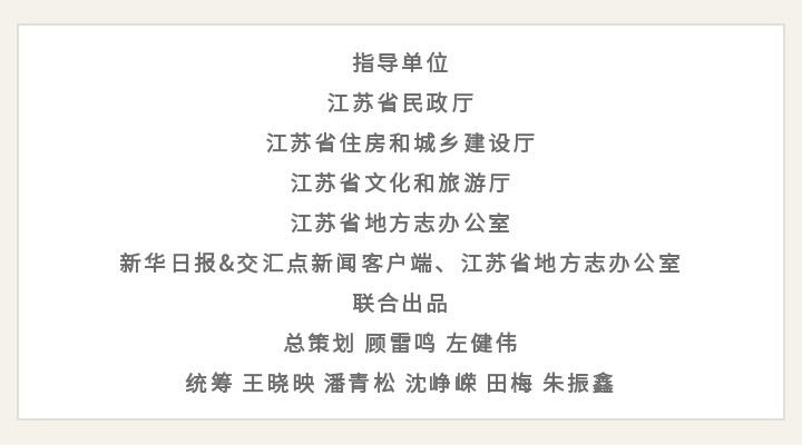你知道吗？苏州竟有一座 700 多年历史的古桥，背后的故事令人动容  第4张