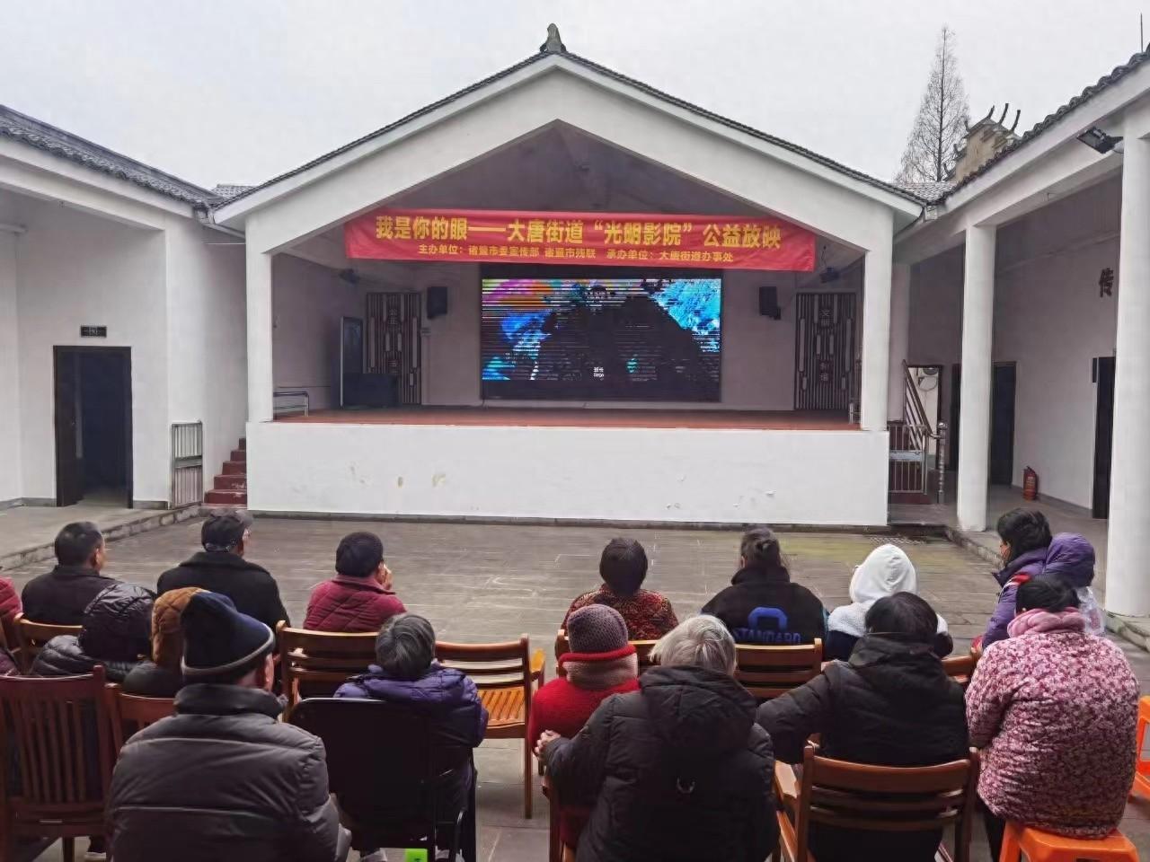 24 岁视障姑娘人生中的第一场电影，你知道她看的是什么吗？  第1张
