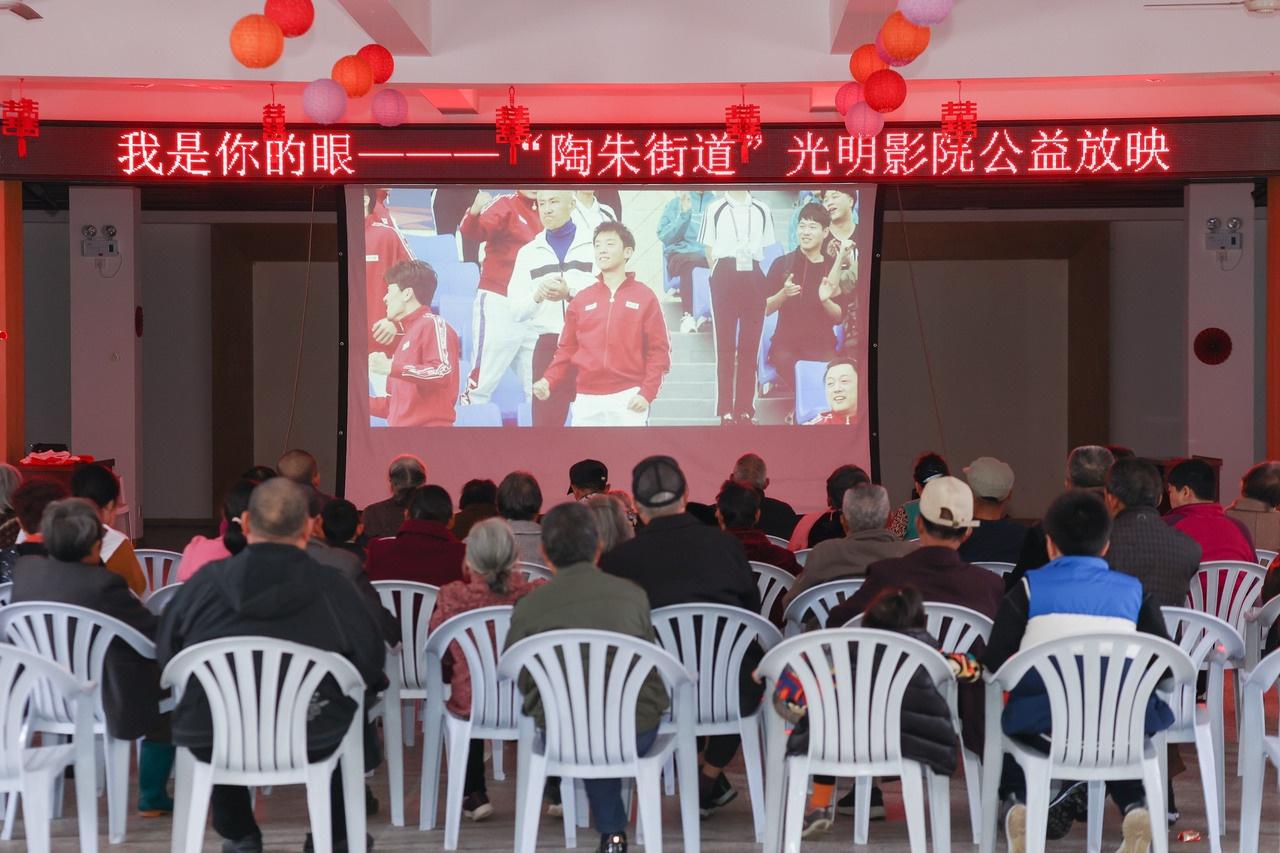 24 岁视障姑娘人生中的第一场电影，你知道她看的是什么吗？  第2张