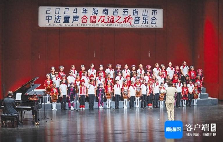 中法童声合唱团海南唱响友谊合声，你绝对不能错过  第1张