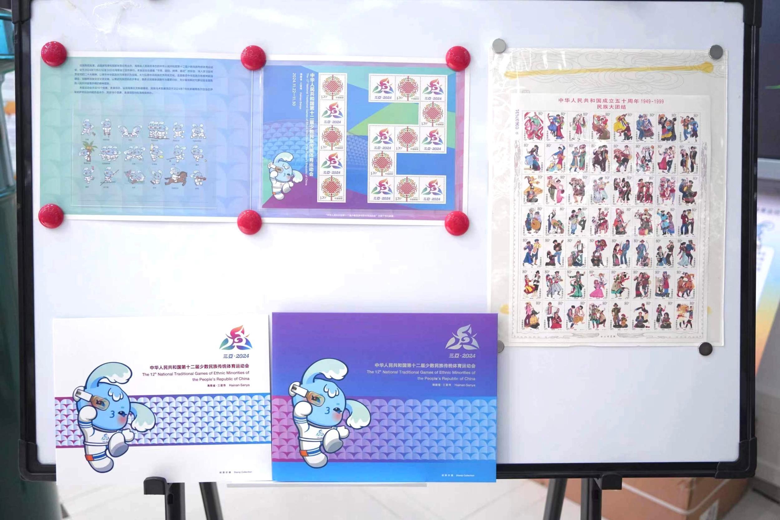 全国少数民族传统体育运动会走进三亚市第九小学，孩子们乐翻天  第3张