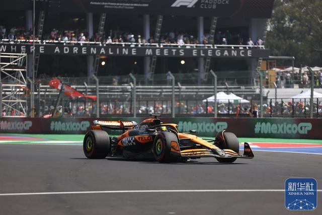 F1 墨西哥城大奖赛练习赛：红牛车队佩雷兹一骑绝尘  第4张