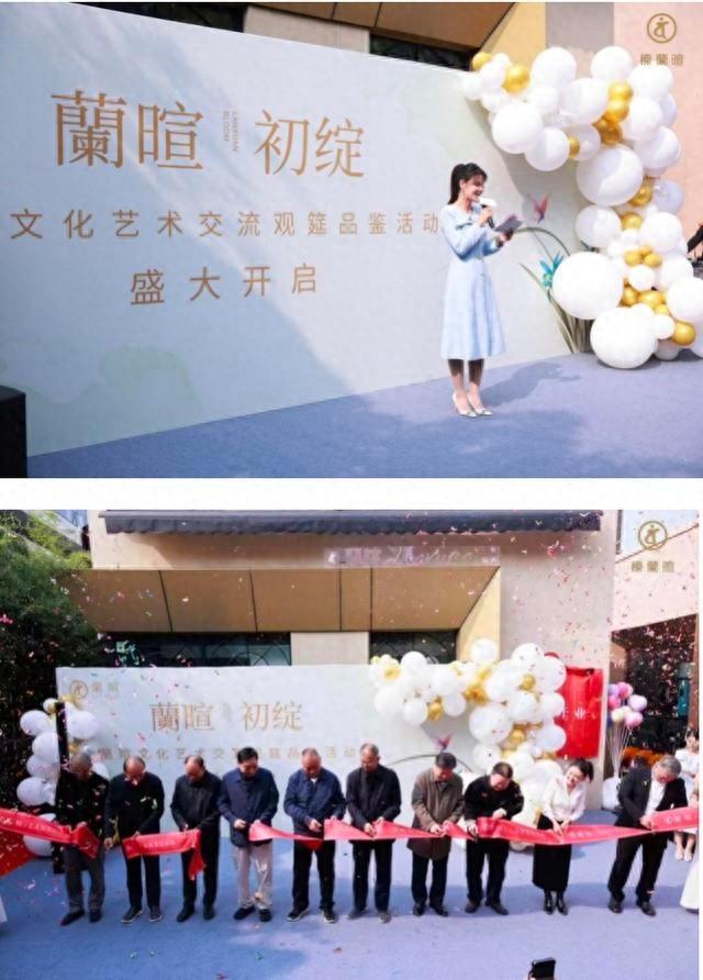 10 月 25 日，兰暄文化艺术交流中心签约揭牌盛典，你参加了吗？