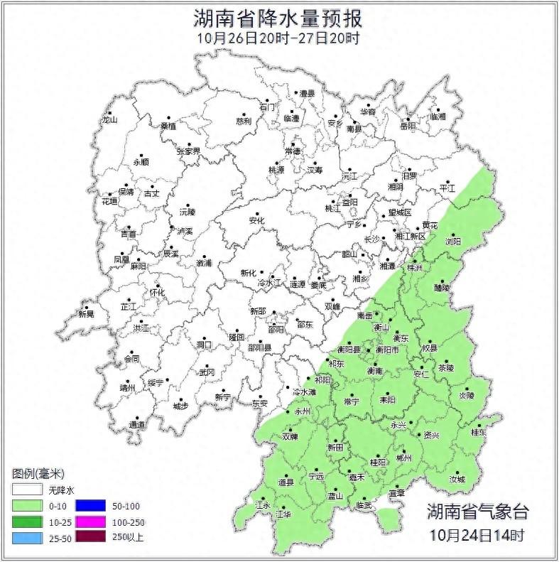 超强台风潭美来袭！湖南未来十天雨日、雨量偏少，冷空气活跃，气温偏低  第1张