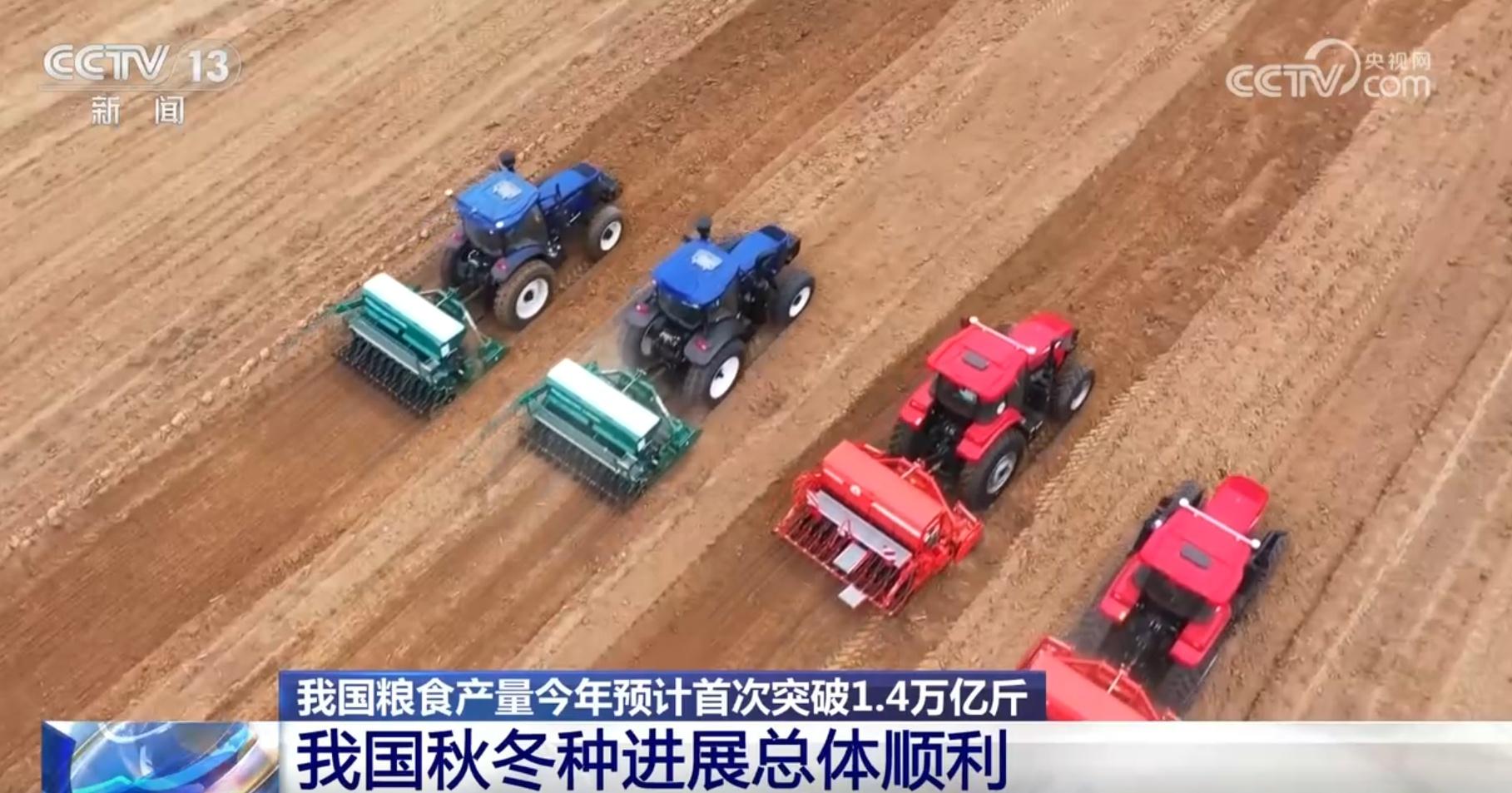 粮食产量预计突破 1.4 万亿斤！我国采取了哪些措施提高单产？  第3张
