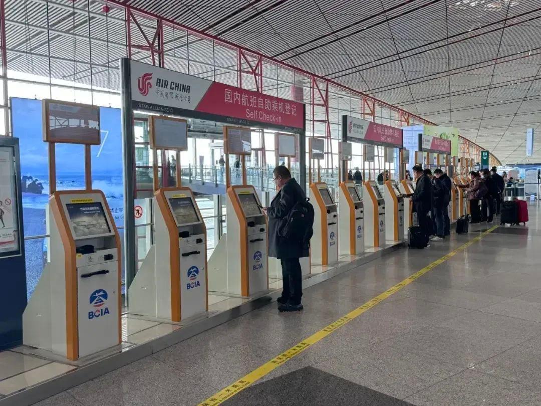 本周日首都机场执行冬航季航班计划，这些变化你一定要知道  第3张