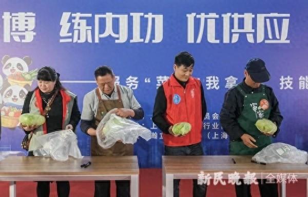 上海菜市场高手云集，技能比武现场惊人，你见过吗？