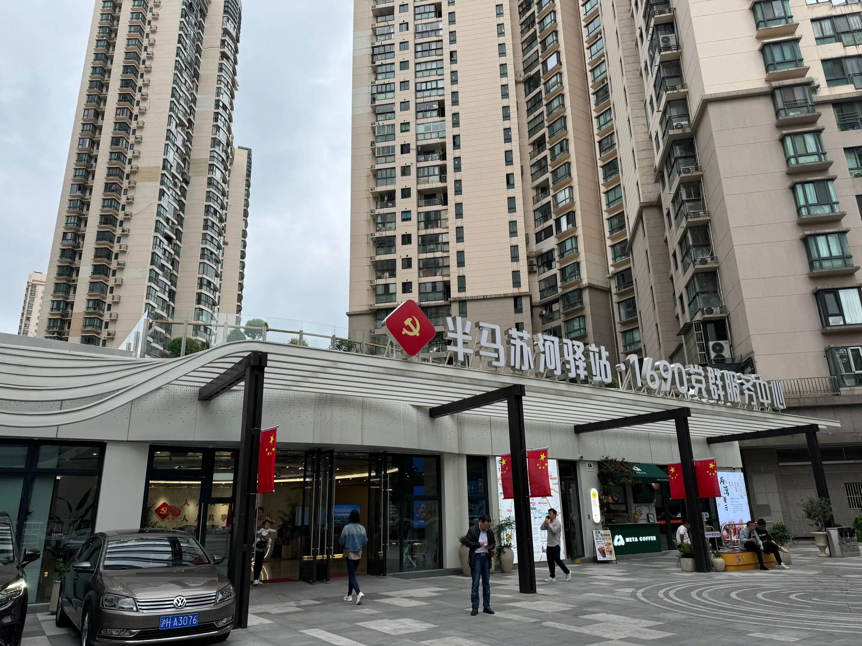 上海 32 座公园开放！快来打卡这个网红公园，感受它的五彩斑斓  第5张