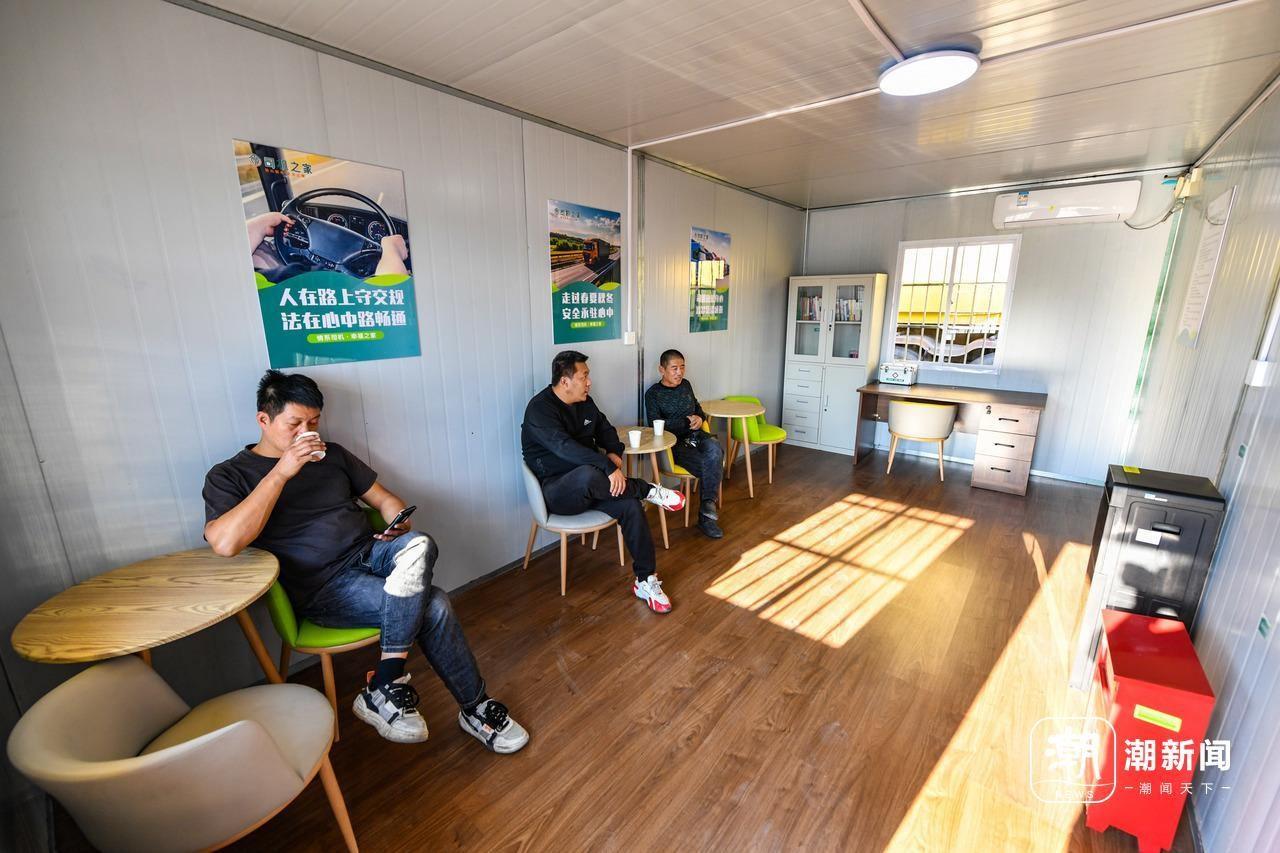 浙江交通集团金温铁道公司铁路版司机之家正式投入使用，为货车司机提供暖心服务  第3张
