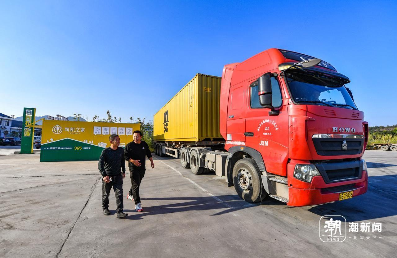 浙江交通集团金温铁道公司铁路版司机之家正式投入使用，为货车司机提供暖心服务  第4张