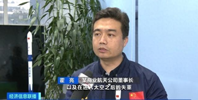 国内首张太空旅行船票半小时被拍走！100 万一张，你敢去吗？