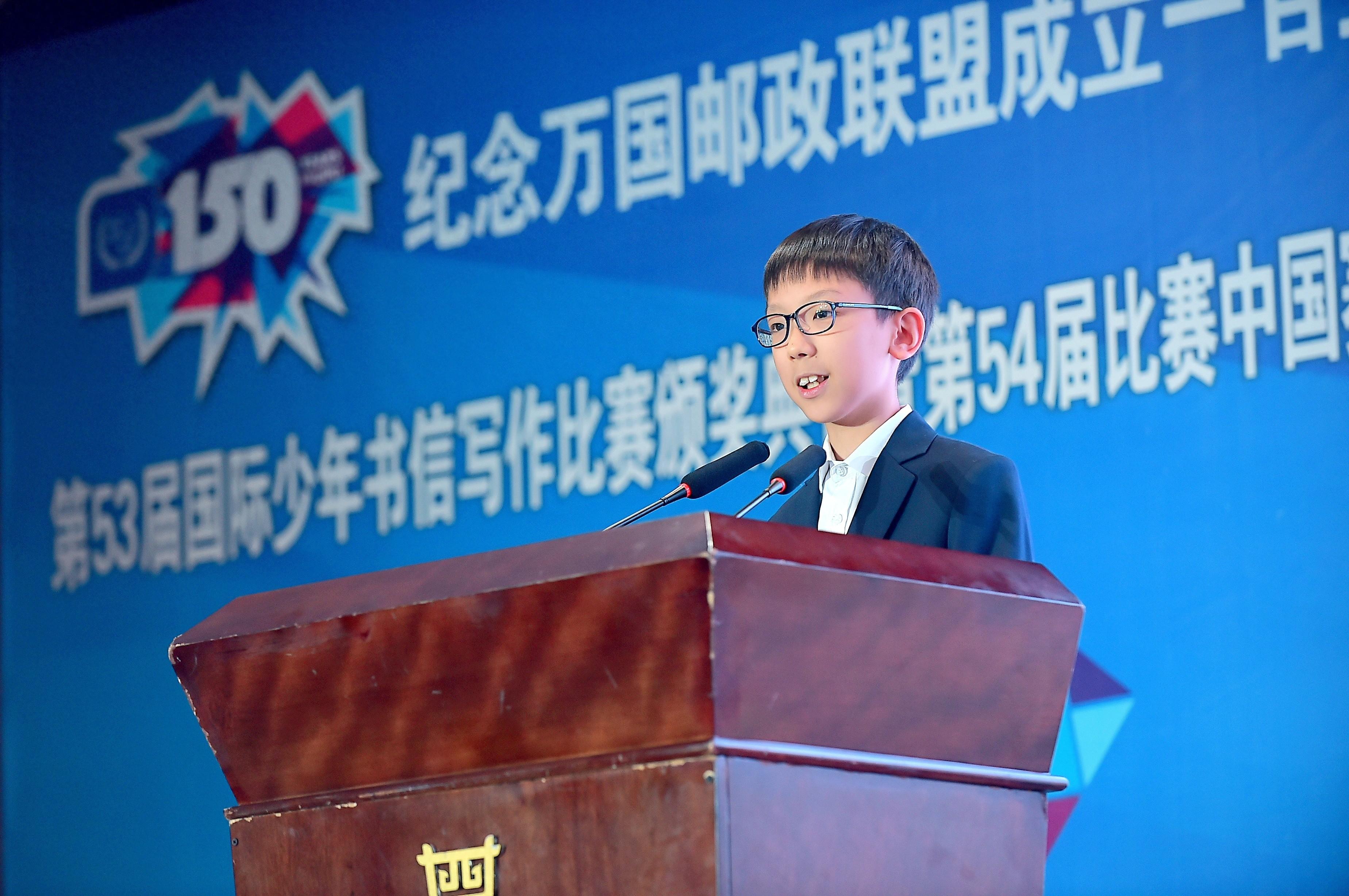 第 54 届国际少年书信写作比赛中国赛区启动，你还在等什么？  第1张