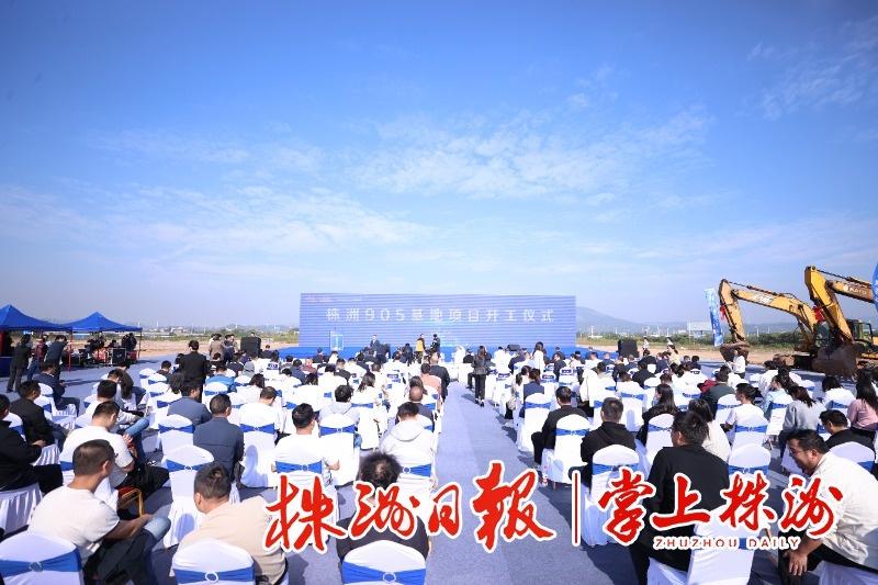 光启技术超材料产业基地项目启动，株洲打造产业新引擎  第3张