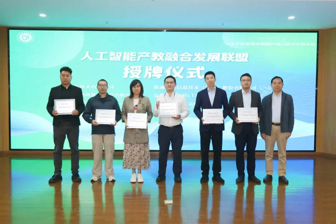 2024 年，上海闵行职业技术学院将如何推动区域高质量发展？  第2张