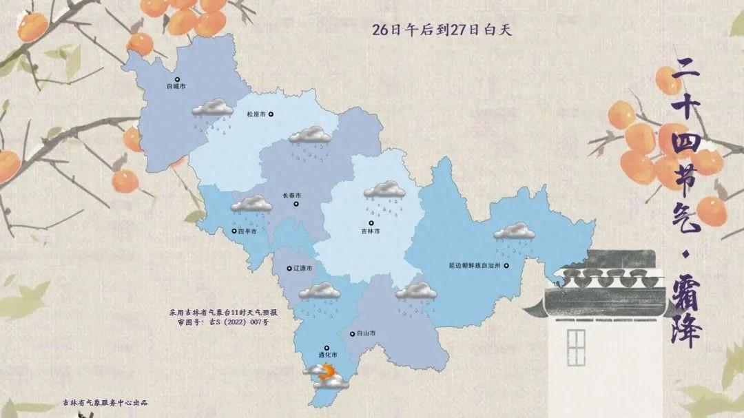 注意！今日午后全省多地将迎小雨，部分地区还有雨夹雪  第1张